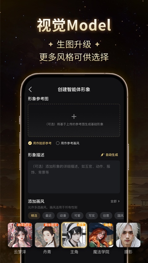 截图5